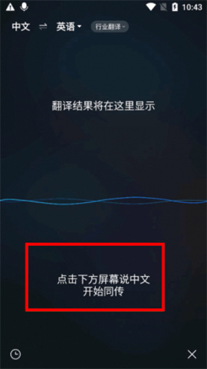 咪咕灵犀语音助手官网下载