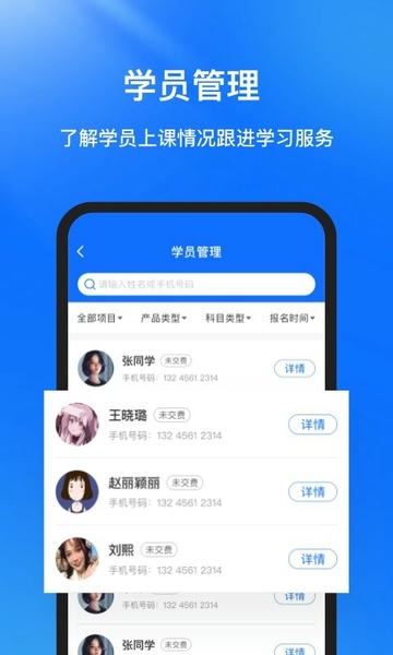 库课在线