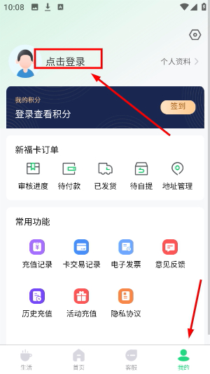 榕城通