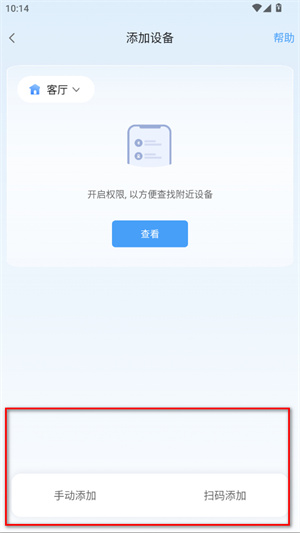 欧享家