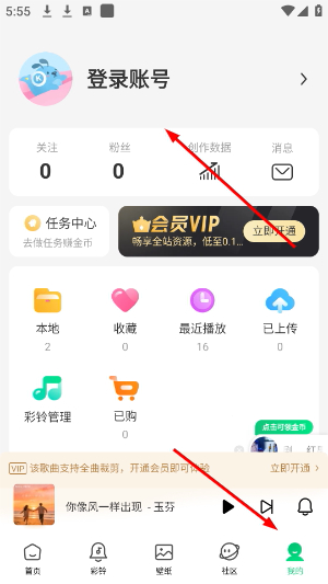 酷狗铃声下载免费2026最新版本安卓