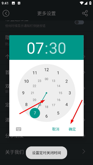 Screenshot_20260422-094142.png