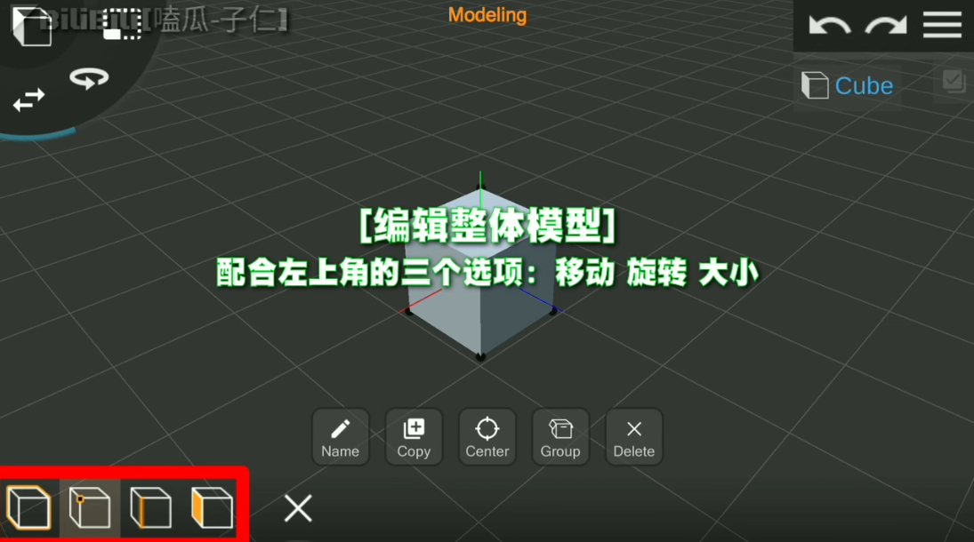 Prisma3D建模软件下载最新版