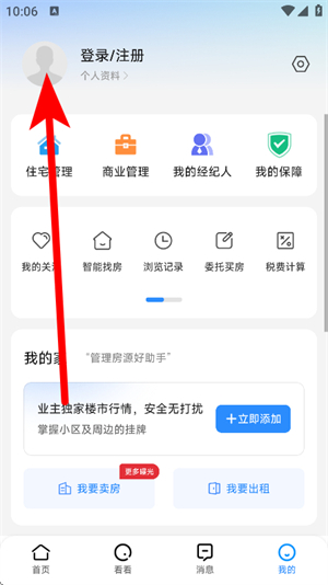 510房产网