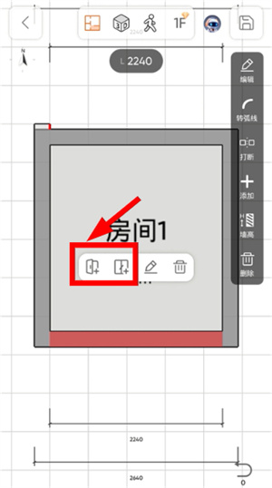 知户型app下载官方版