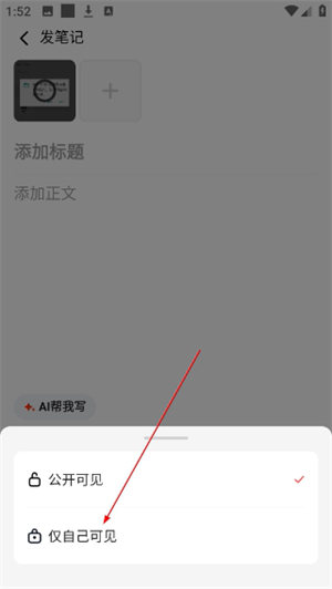红松极速版