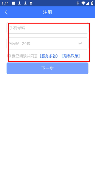 导航犬下载