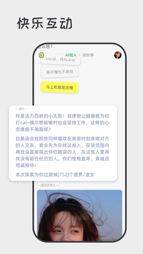 喋喋不休