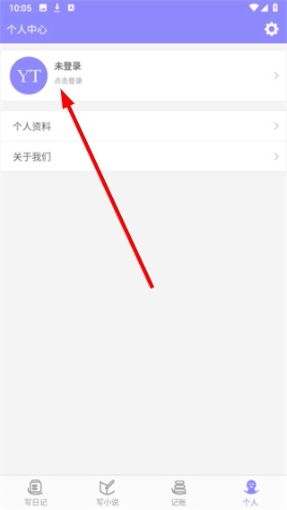 云吞小说