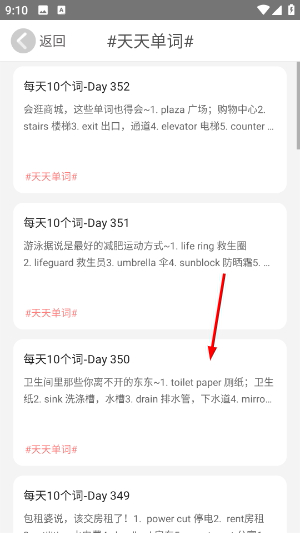 51Talk无忧英语