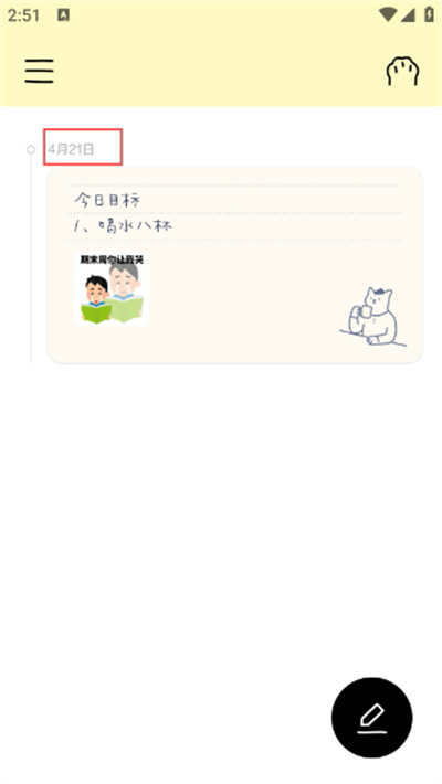 Screenshot_20260421-145139.jpg