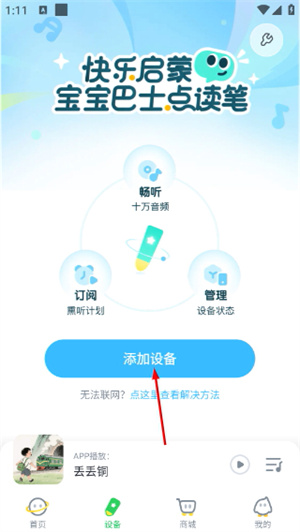 小布咕