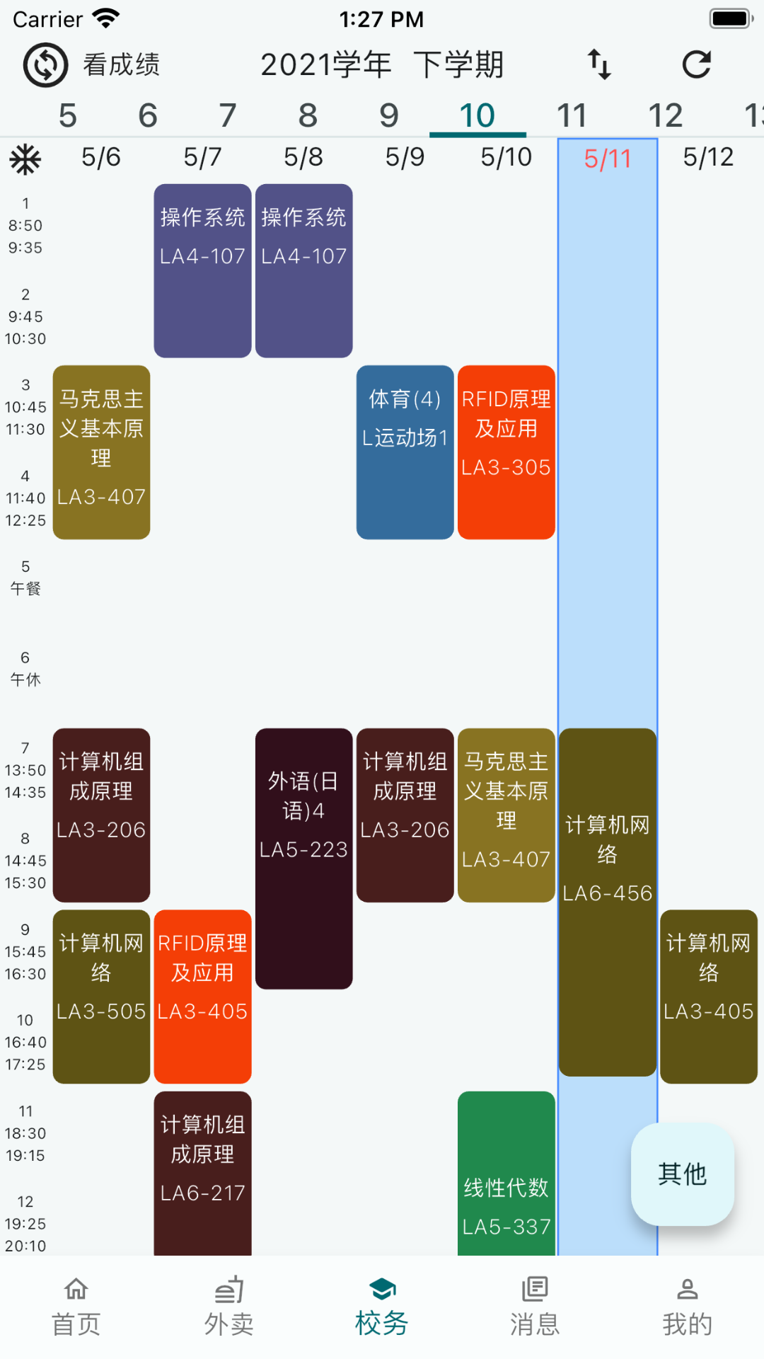 img_localize_61a0e147ac0aaafc922a67ca384eccbe_1080x1920.png