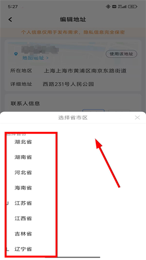 万师傅师傅版最新版