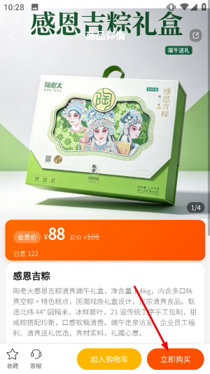 小兴生活