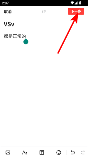 今日头条app官方版下载