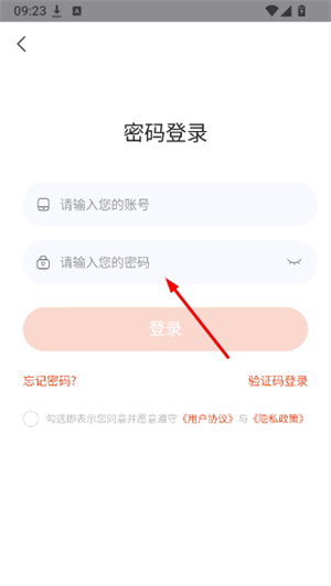 凤凰易学电子课本