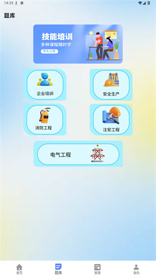 酷学