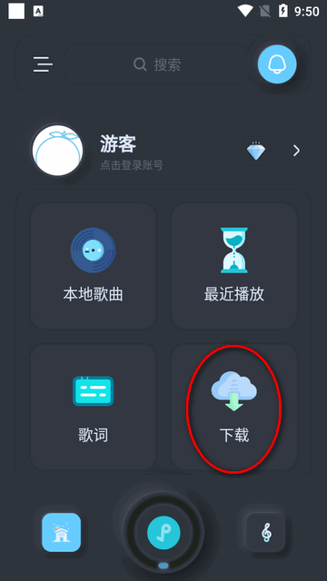拟声音乐app下载
