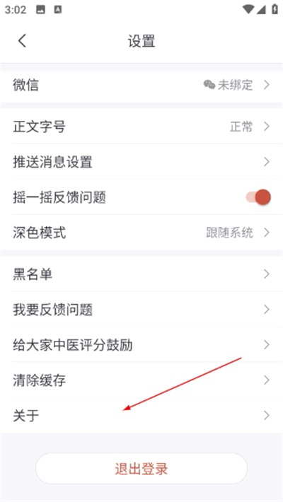 Screenshot_20260422-150234.jpg
