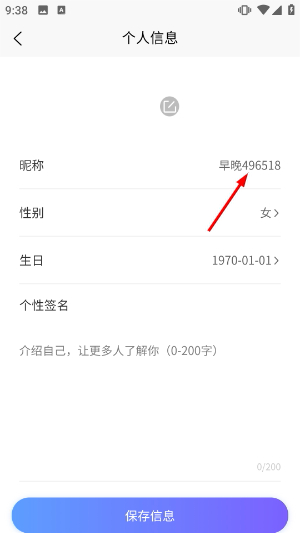 早晚读书
