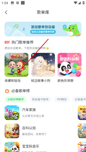 小布咕故事