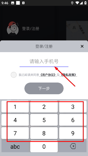 驾呗共享汽车