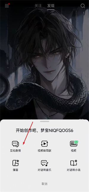 造梦次元