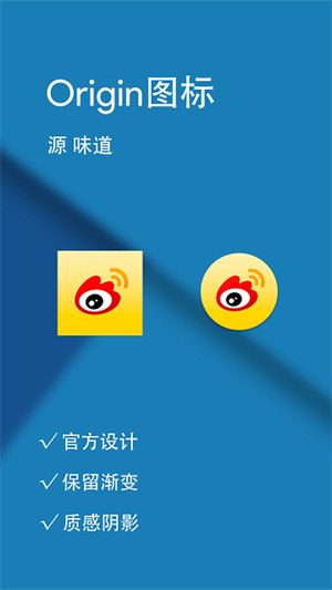 origin图标包下载DNA