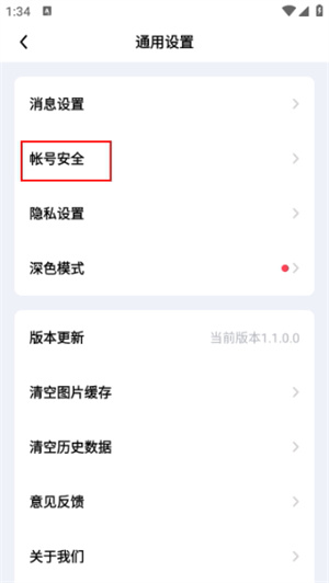 闪糖