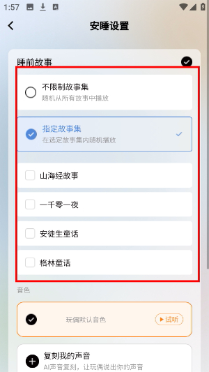 零陆零贰