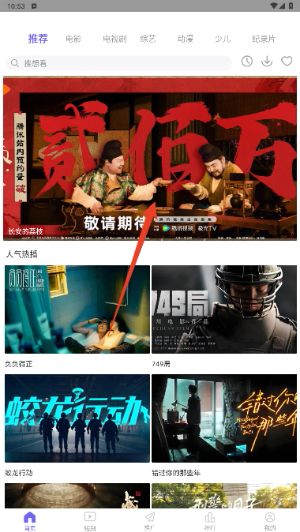 ph影视官网版下载