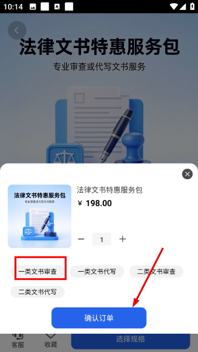 Screenshot_20260421-101447.jpg