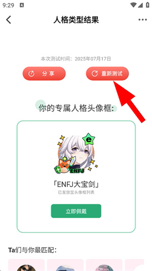 nico下载app官方版