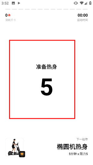 魔训