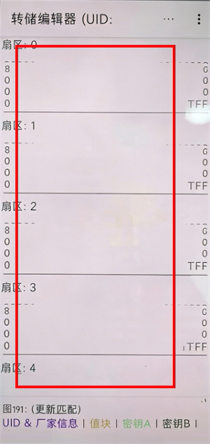 mifare classic tool中文安卓版