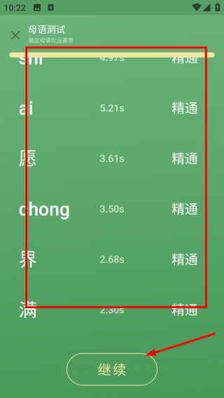 Screenshot_20260420-102220.png