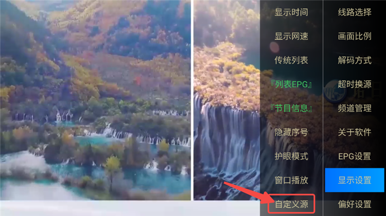 电视家官网版下载最新版本