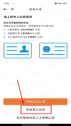 房江湖