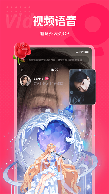 都市恋人交友