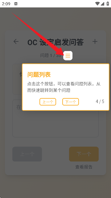 米球岛