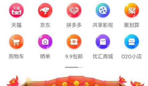 多优汇