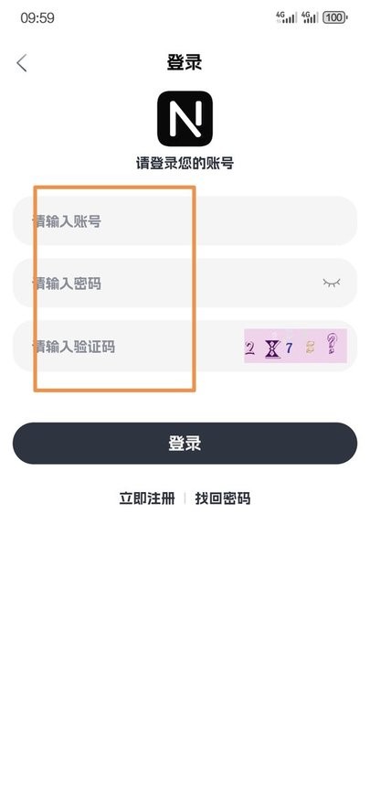 奈飞工厂官网版app下载安装