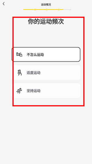 硬汗健身app下载