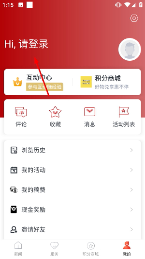 e览衢江