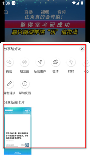 读嘉