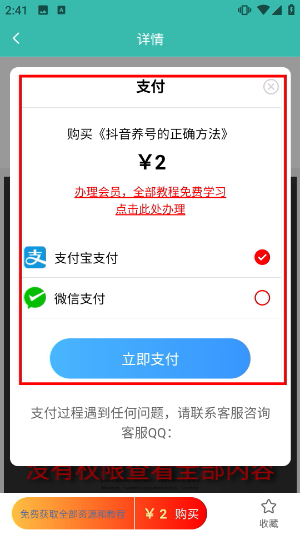 自媒体教程