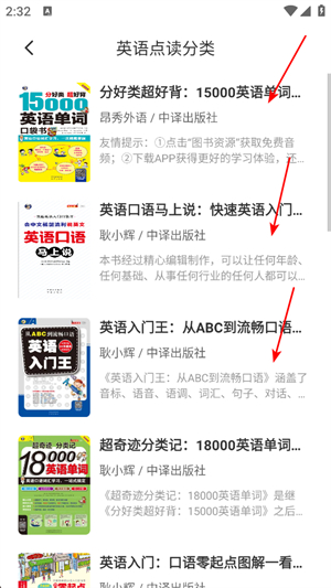 昂秀外语
