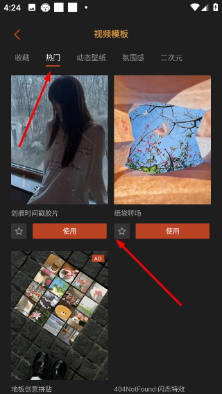 可可修图免费版下载2026最新版