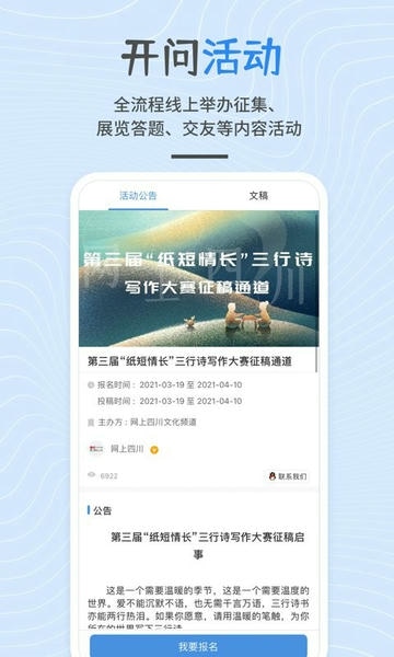开问网